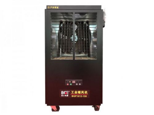 工業(yè)暖風機